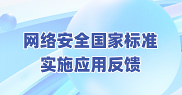 标准编审校一体工具